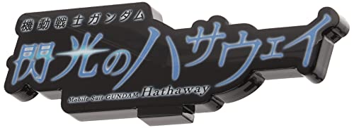 Bandai - Gundam - Hathaway's Flash (Black), Bandai Logo Display