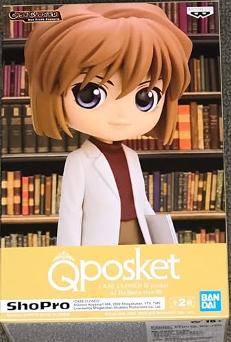 Banpresto Case Closed Q Posket -Ai Haibara-(Ver.B)