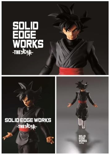 Banpresto - Dragon Ball Super - Solid Edge Works - vol.8 Goku Black Statue