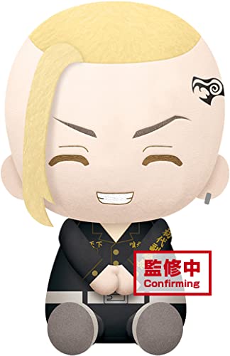 Banpresto - Tokyo Revengers - Ken Ryuguji Big Plush (A: Ken Ryuguji)