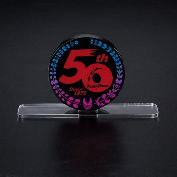 Bandai - Kamen Rider - 50th Anniversary Kamen Rider Symbol (Black), Bandai Logo Display