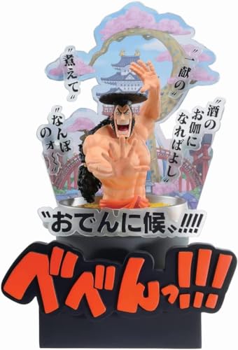 Ichibansho Ichiban - One Piece - Kozuki Oden (Wano Country -Third Act-), Bandai Spirits Figure