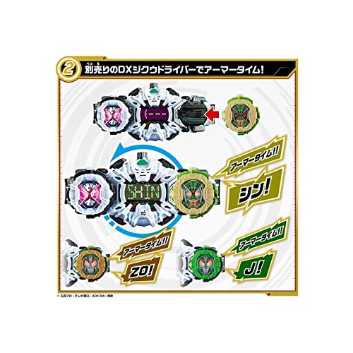 Bandai Toy Department Bandai - Kamen Rider - Ridewatch Quartzer Set 02, Bandai DX