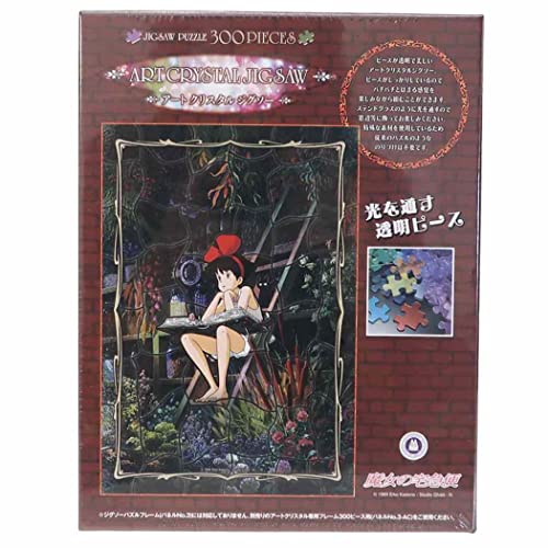 ensky - Kiki's Delivery Service A Girl's Time 300P Artcrystal Jigsaw Puzzle, Artcrystal Puzzle