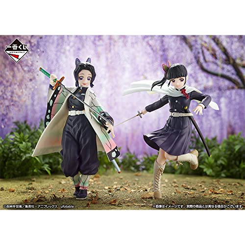 Bandai Demon Slayer KIMETSU KANAO TSUYURI Proceed Ichiban FIG