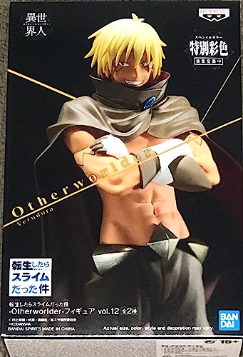 Banpresto - That Time I Got Reincarnated as Slime Otherworlder Veldora Statue