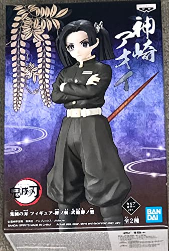 Banpresto Demon Slayer: AIU Kanzaki Vol.24 Figure