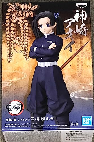 Banpresto Demon Slayer: KIMETSU NO Yaiba Figure VOL.23 (B:AOI Kanzaki)