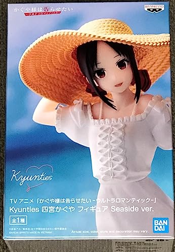 Banpresto Kaguya-sama: Love is War -Ultra Romantic- Kyunties Kaguya SHINOMIYA Figure Seaside ver.