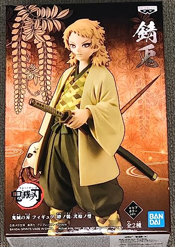 Banpresto - Demon Slayer Vol.20 Sabito Statue