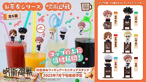 Megahouse - Jujutsu Kaisen - Jujutsu Kaisen, Ochatomo Figures (Complete Set of 6)