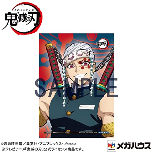 MegaHouse - Gem Series Demon Slayer Kimetsu Uzui-San Palm PVC Figure W/Gift