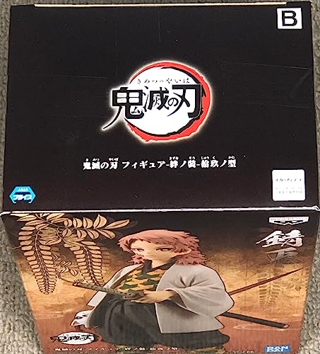 Banpresto 18091 Demon Slayer (Kimetsu No Yaiba) Vol.19 Sabito Figure