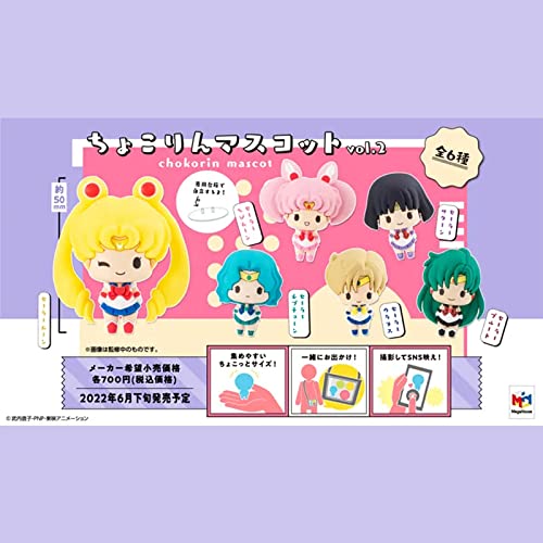 Megahouse - Sailor Moon (Set), Chokorin Mascot