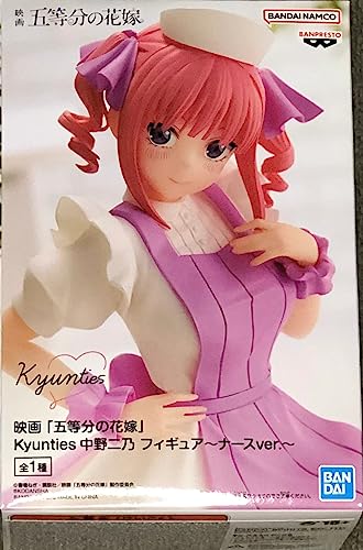 Banpresto - Figurine The Quintessential Quintuplets - Nino Nakano Movie Kyunties Nursever 18cm - 4983164193299