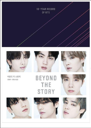 BEYOND THE STORY 10 Year Record of BTS Korean Edition Official book 비욘드 더 스토리 방탄소년단 데뷔 100주년 오피셜 북 최초 출간 우리가 알고 있는 방탄소년단 그 너머의 이야기를 말하다