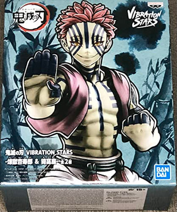 Banpresto - Demon Slayer - Vibration Stars - Akaza Figure (Repeat)