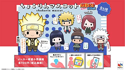 Megahouse - Naruto Vol 3. (Set), Chokorin Mascot