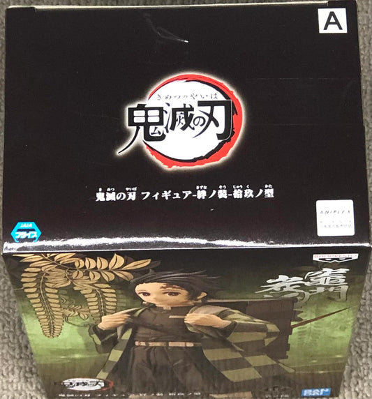 Banpresto 18090 Demon Slayer (Kimetsu No Yaiba) Vol.19 Tanjiro Kamado (Sepia Color) Figure