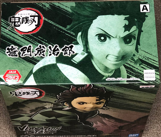 Banpresto 16373 Demon Slayer (Kimetsu no Yaiba) Vibration Stars Tanjiro Kamado Figure, Multiple Colors