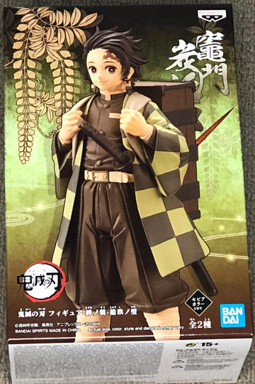 Banpresto 18090 Demon Slayer (Kimetsu No Yaiba) Vol.19 Tanjiro Kamado (Sepia Color) Figure